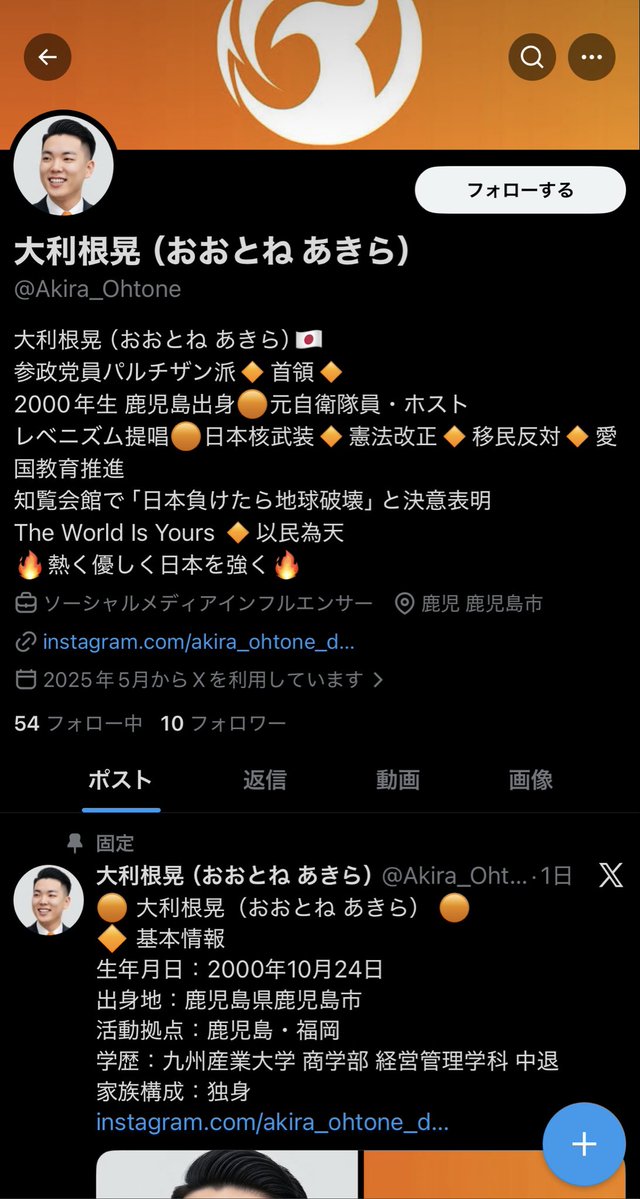 無糖派さん tweet media