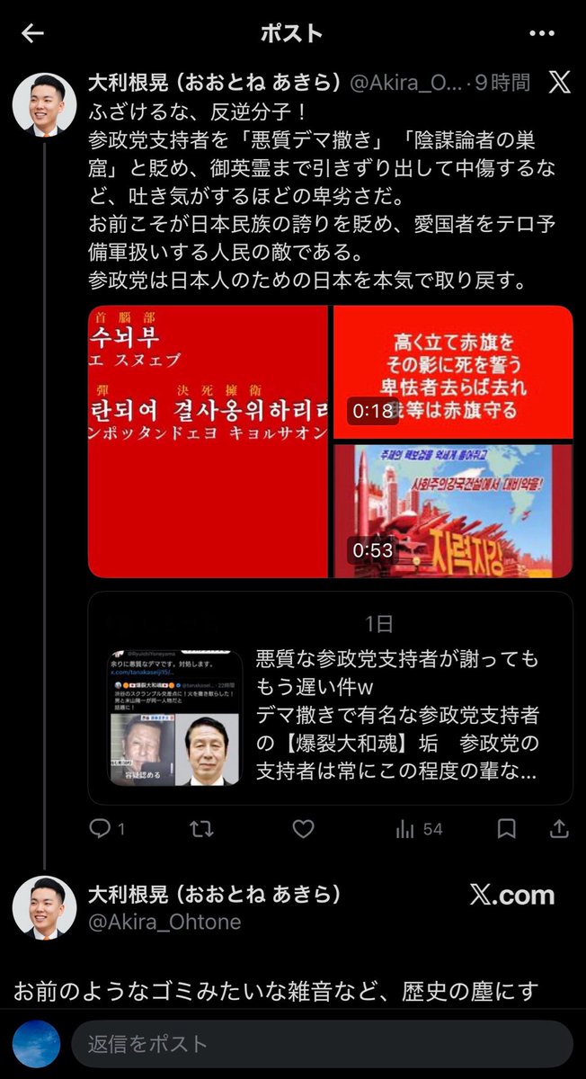 無糖派さん tweet media