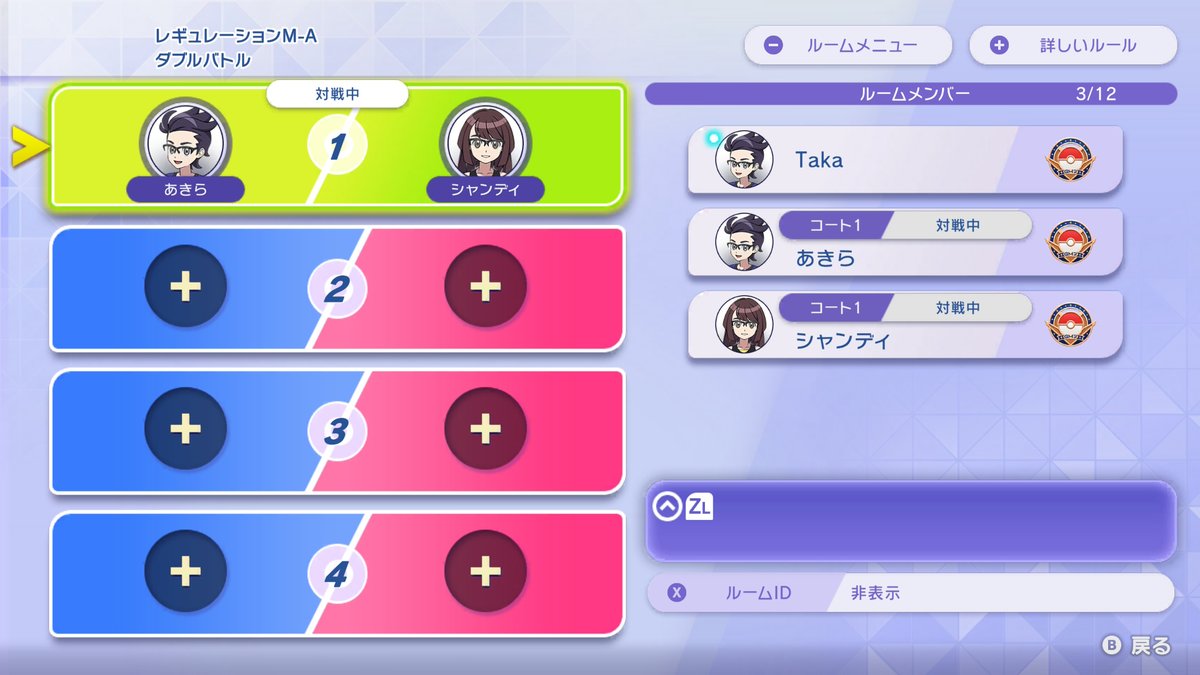 リバティノート tweet media