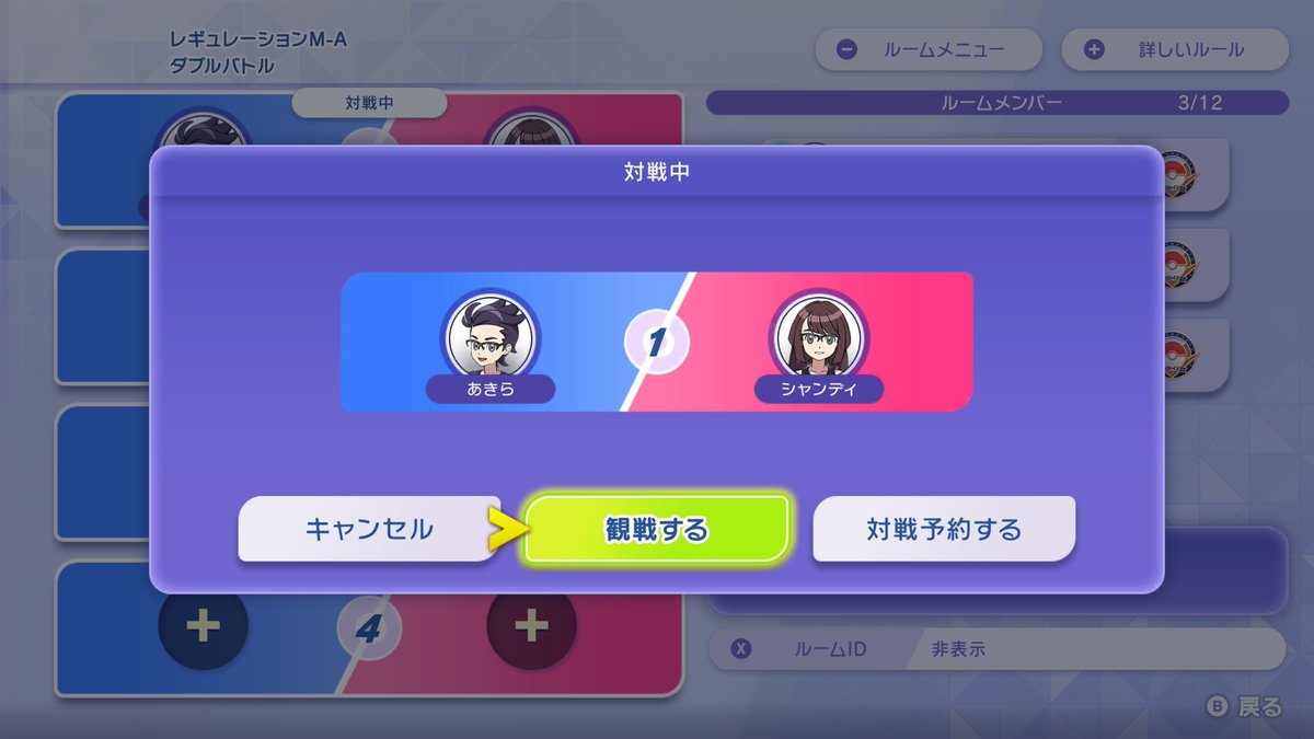 リバティノート tweet media