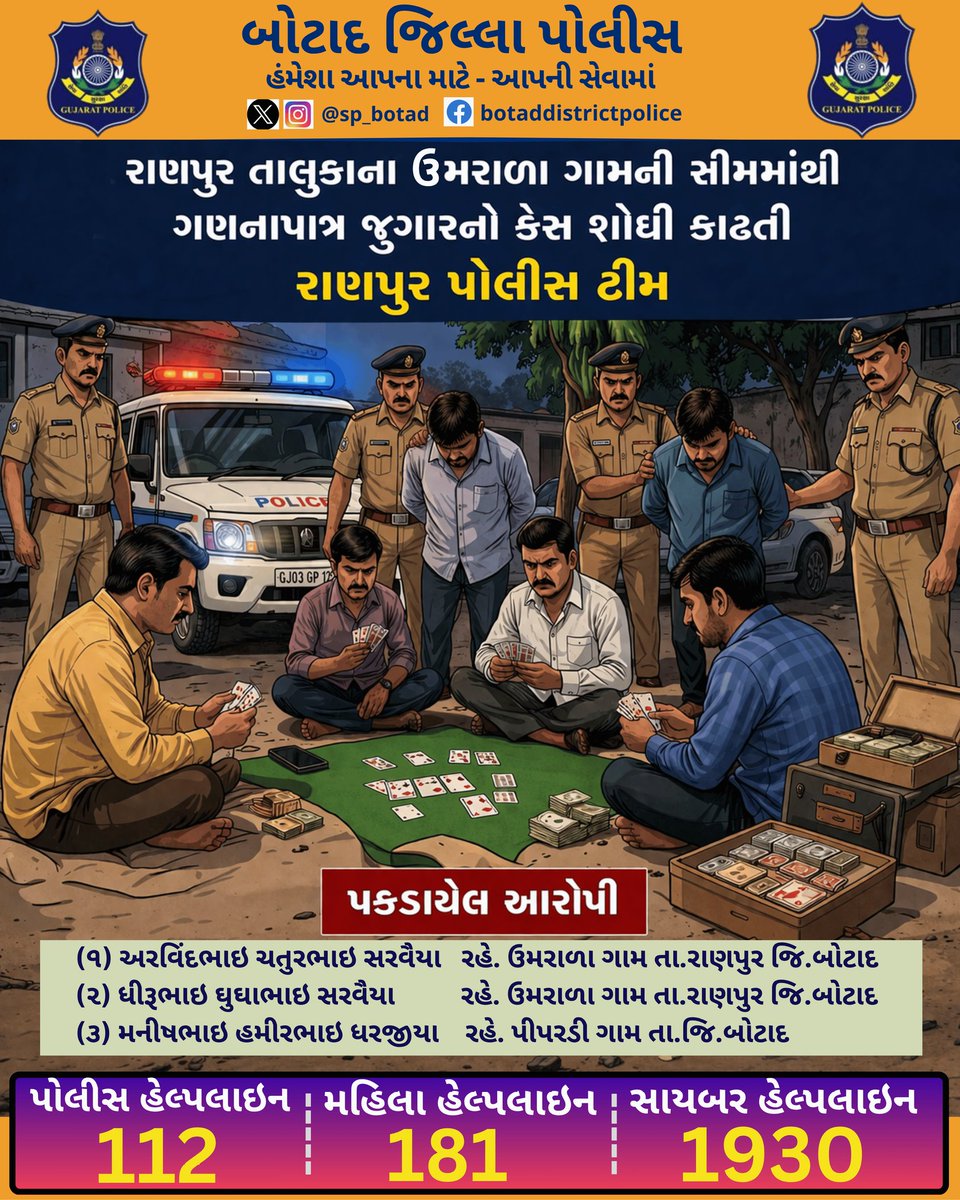 sp botad tweet media