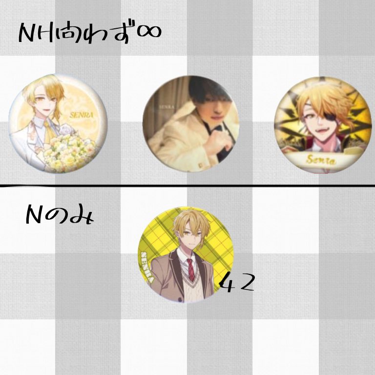 すみ tweet media