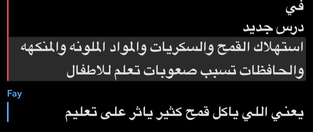 2ATYF's tweet photo. كل ماعرفت شي جديد بالتخصص ابلشت زوجة اخوي عشان ولدنا🥰🥰 https://t.co/xFSCd6guFE