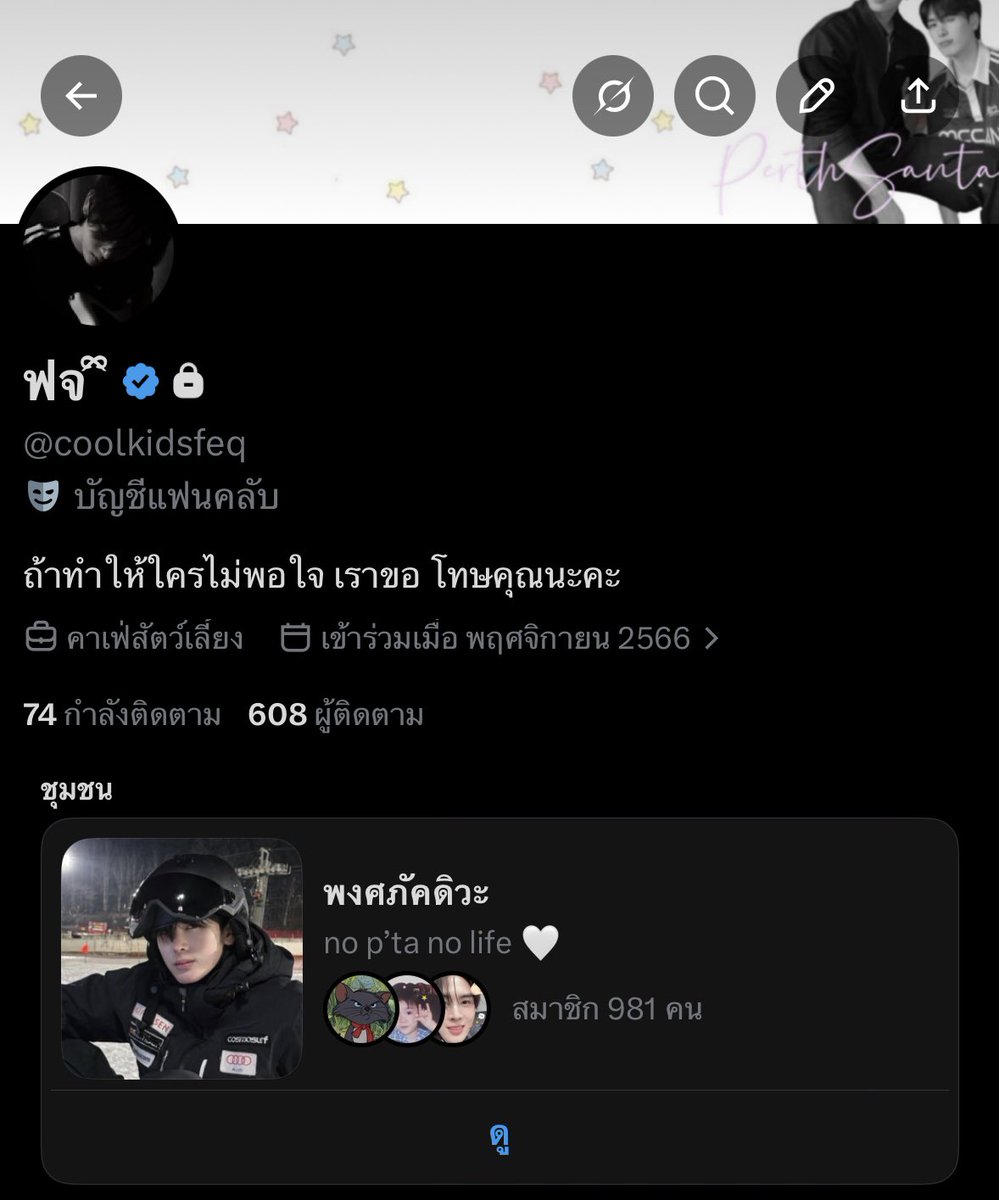 ฟจ 𐙚 tweet media