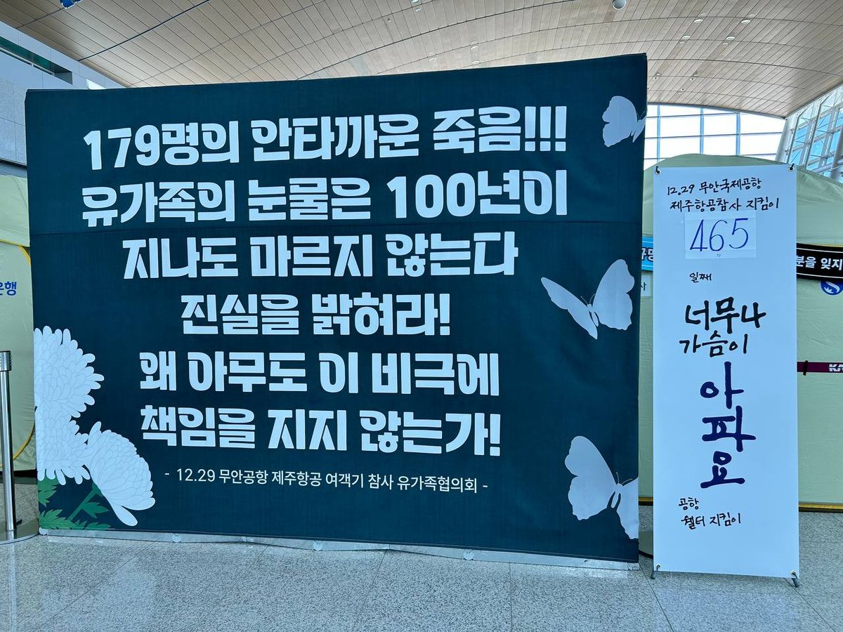 전태일의료센터 마음상담소 tweet media