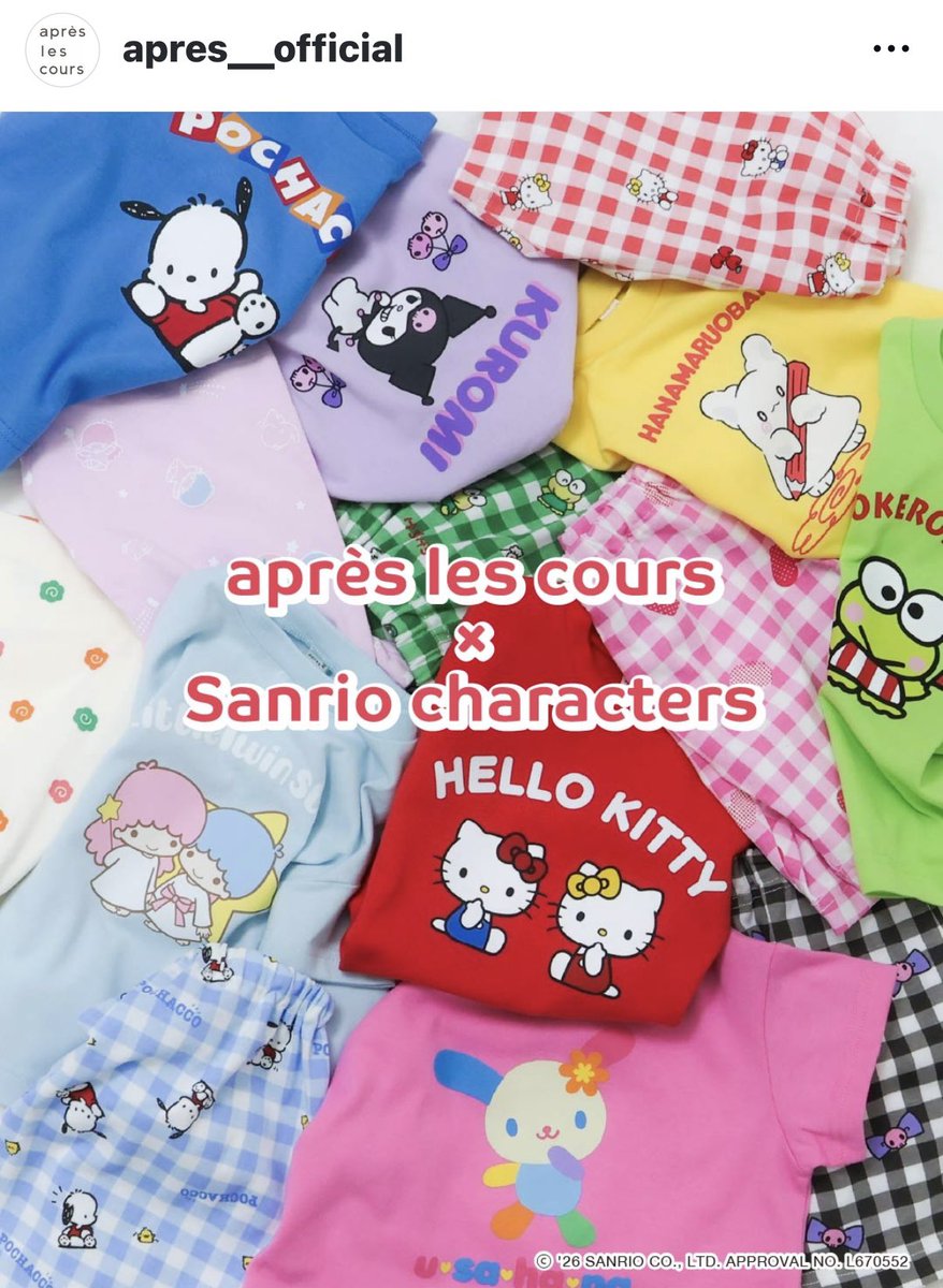 マンタ tweet media