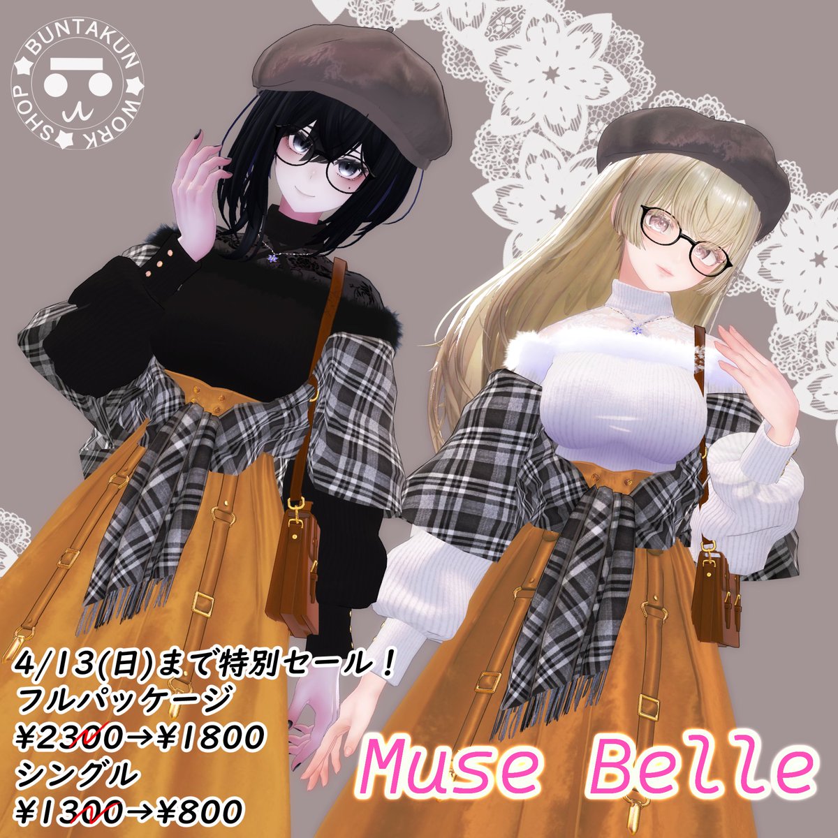 文太くんとVRC(takataka二号) tweet media