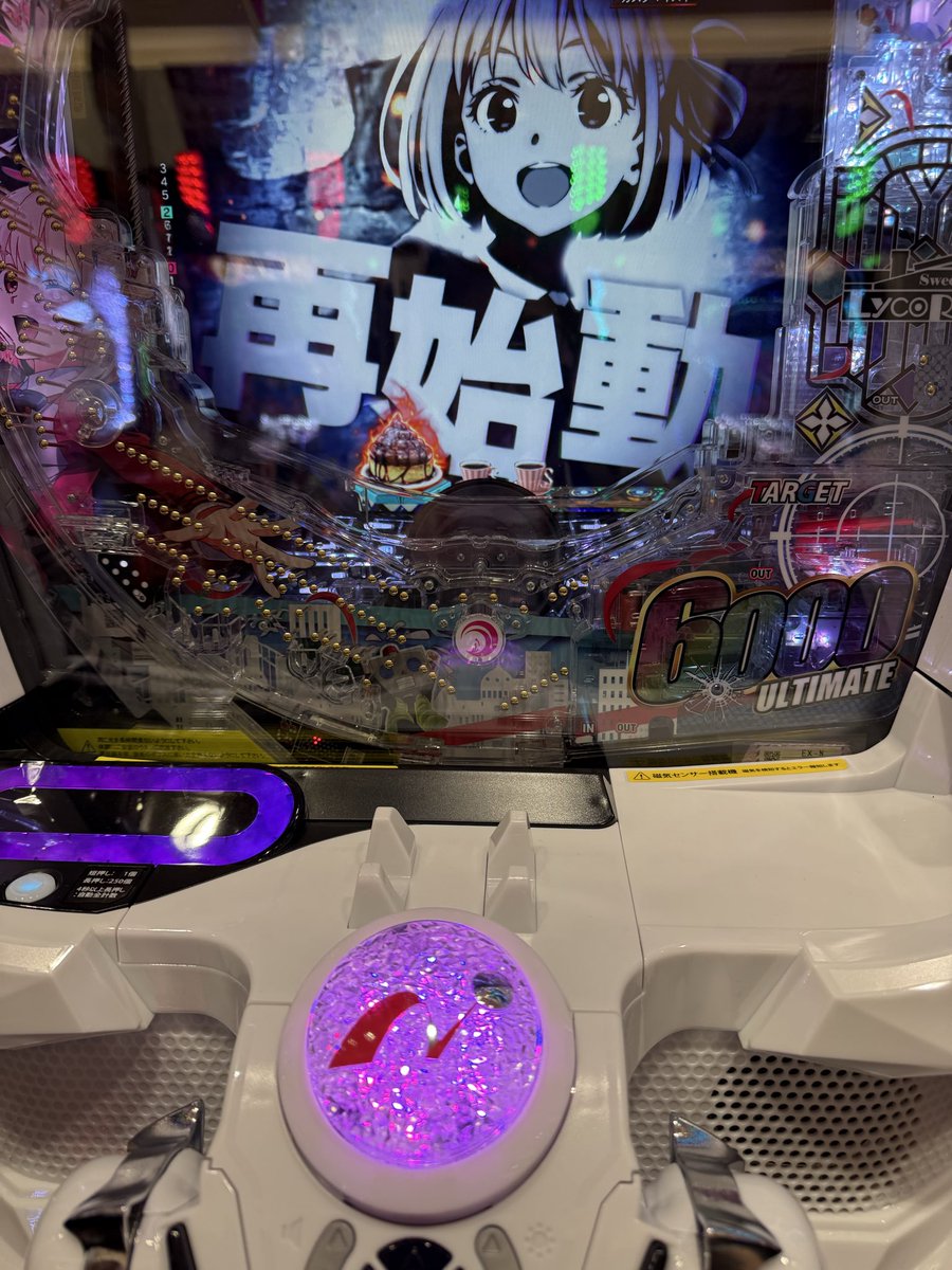 Winstonパチ8割スロ2割 tweet media