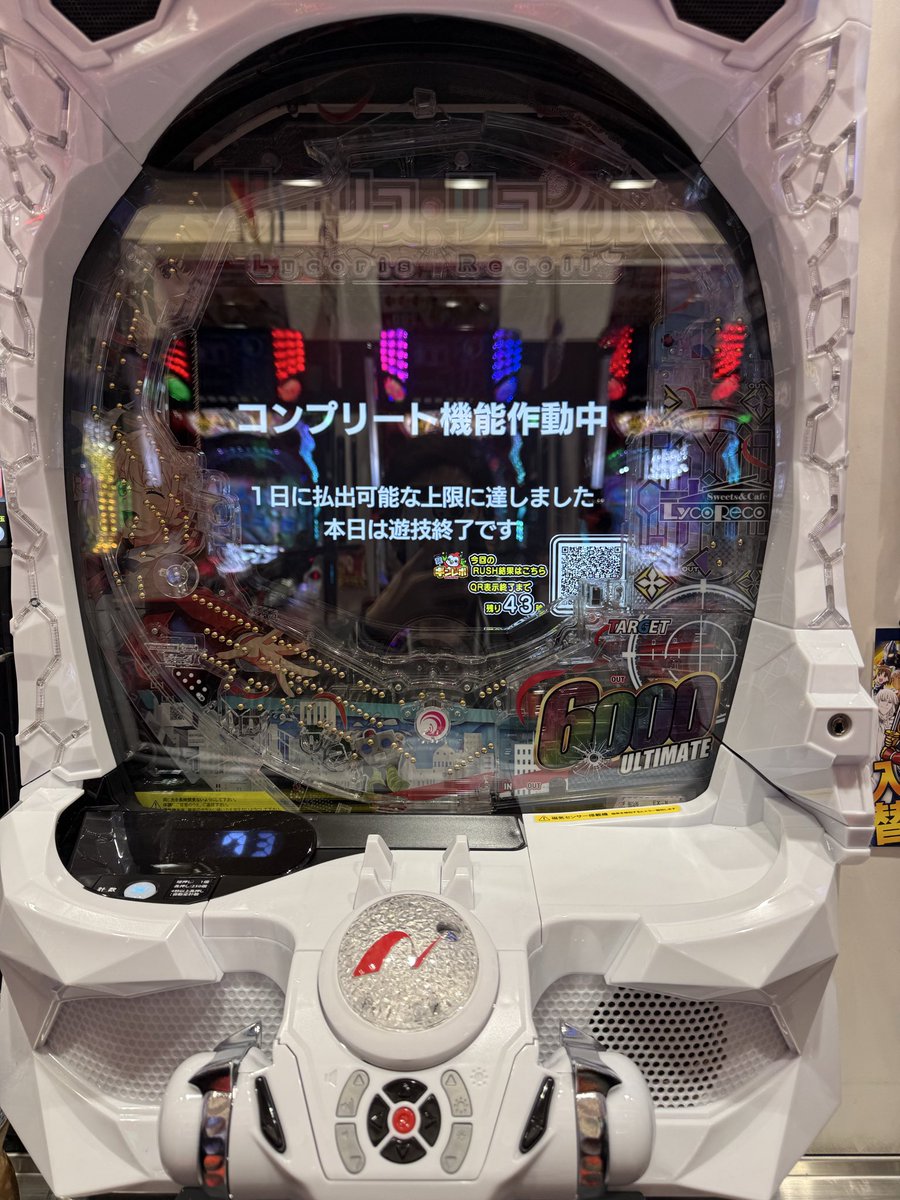 Winstonパチ8割スロ2割 tweet media