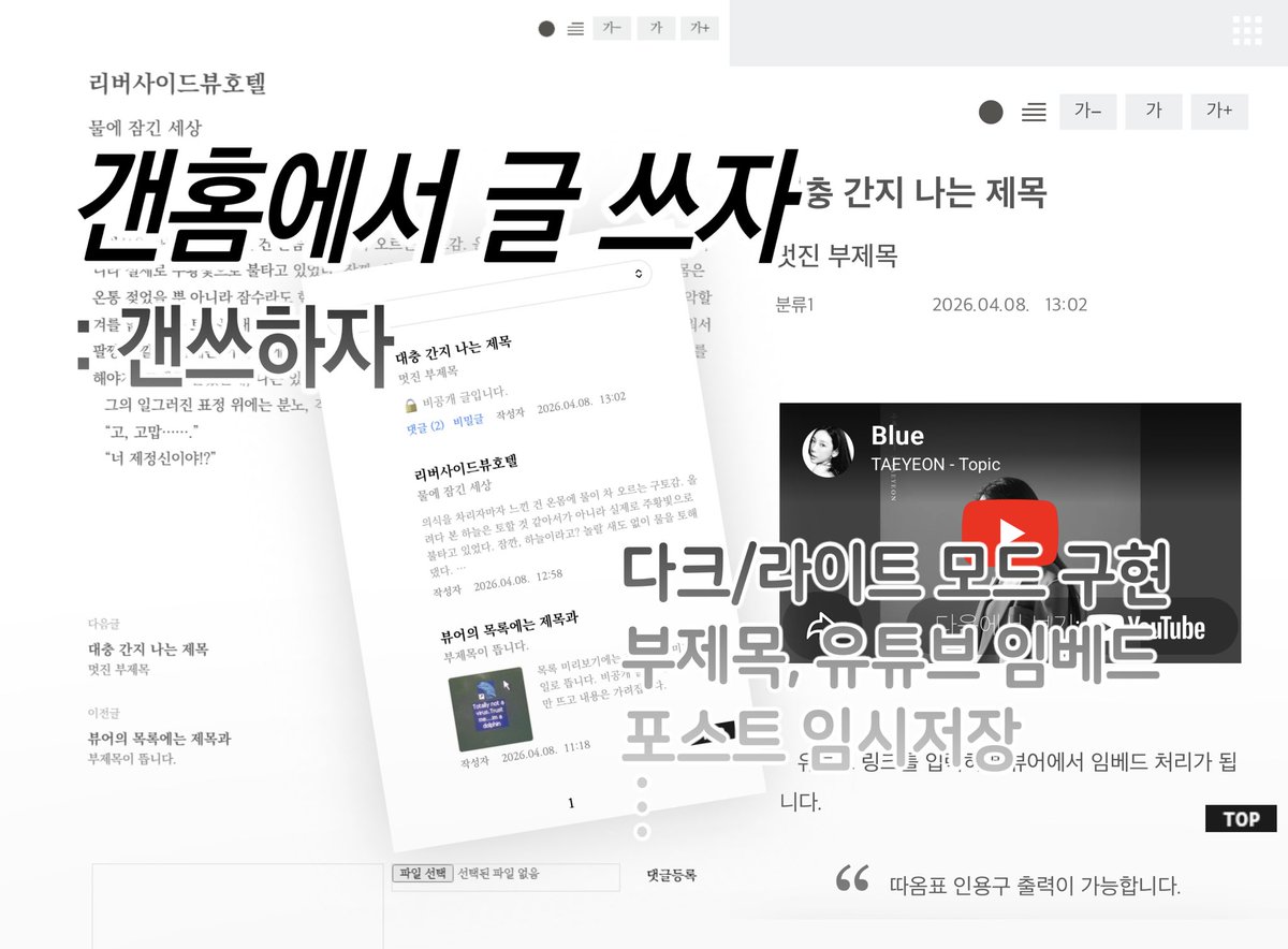 작성자 tweet media