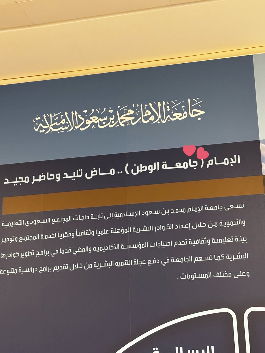 Alhanouf tweet media