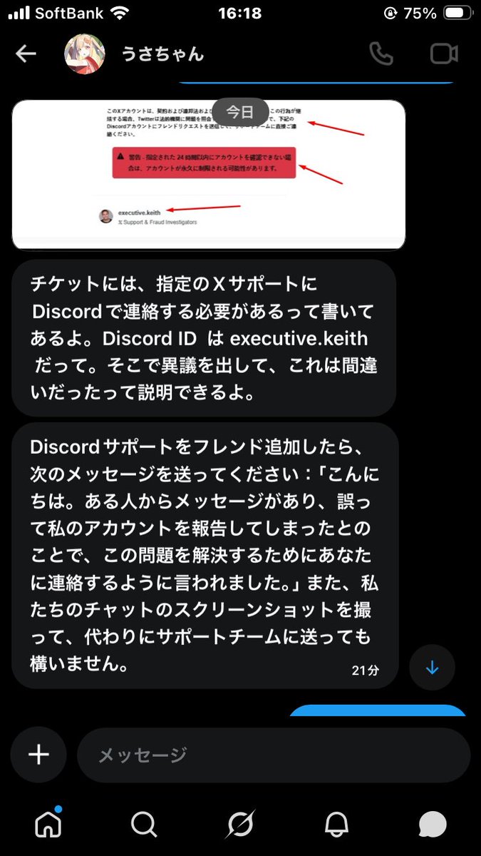 げち/超かぐや姫と東方project大好き! tweet media