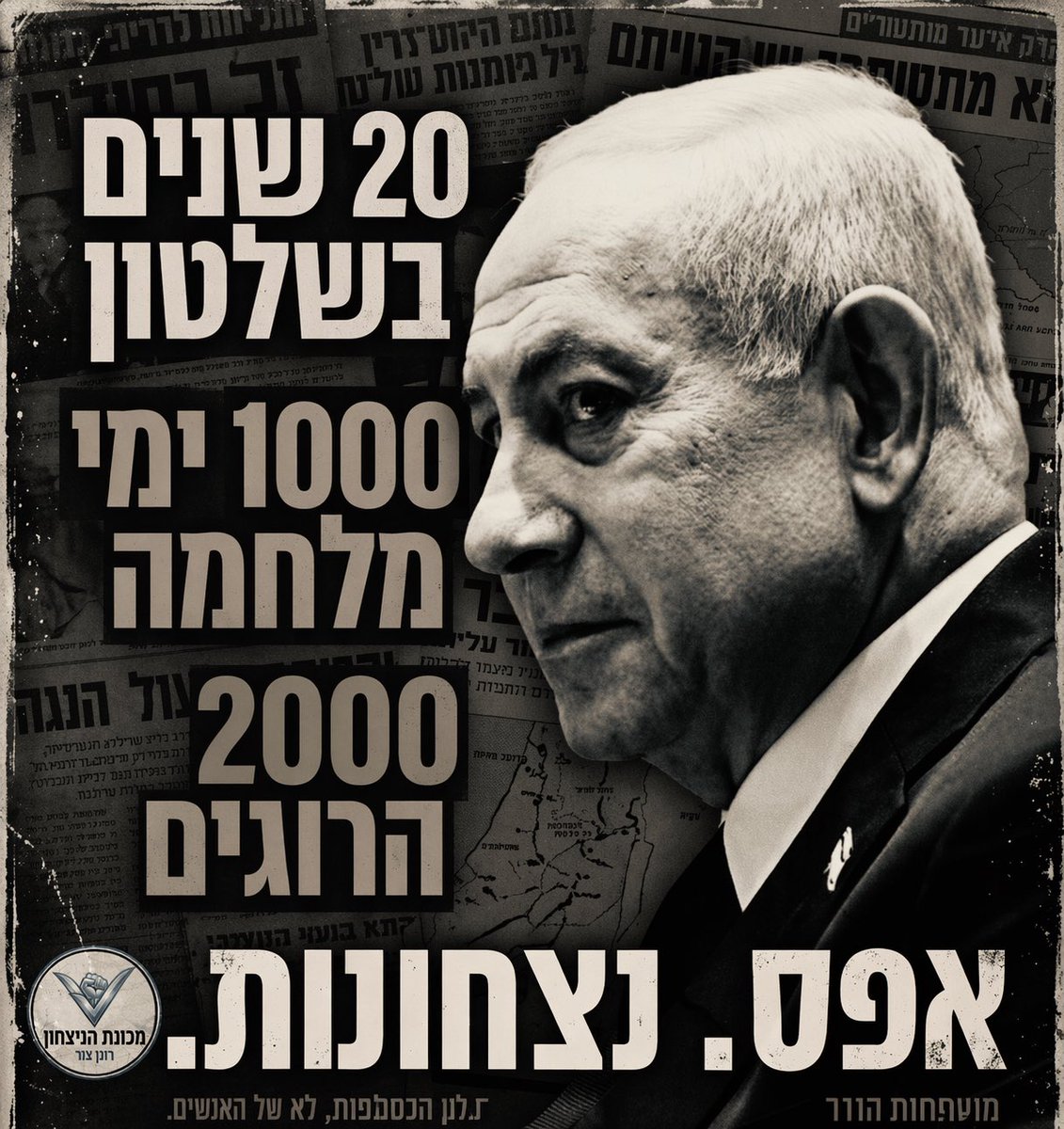 רונן צור - 🇮🇱 Ronen Tzur tweet media