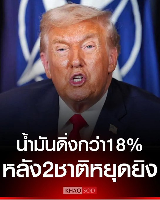 ผู้บ่าวเสื้อปุ้ย tweet media