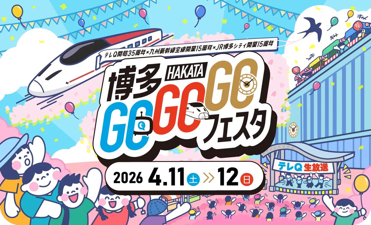 ワタナベエンターテインメント九州 tweet media