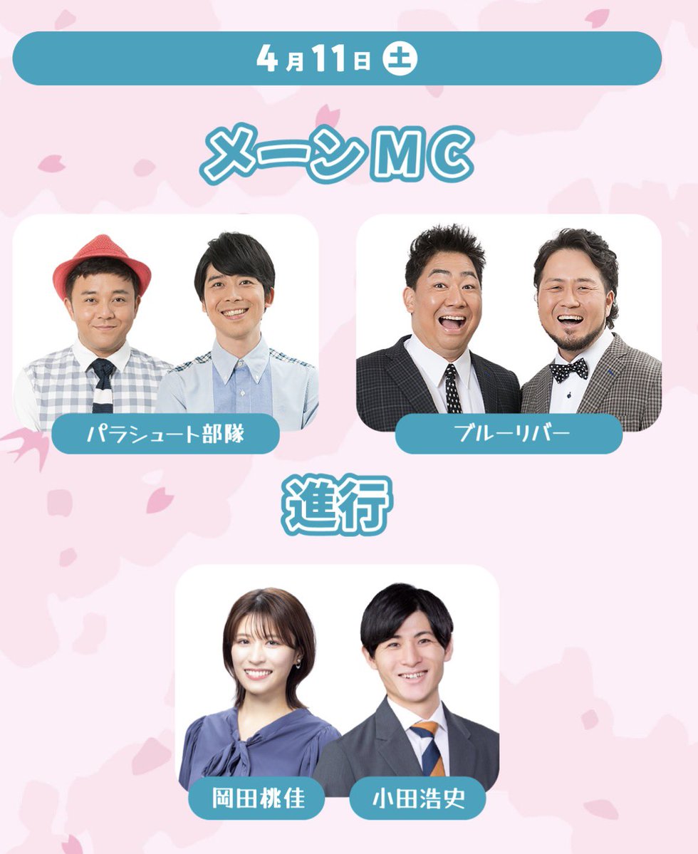 ワタナベエンターテインメント九州 tweet media