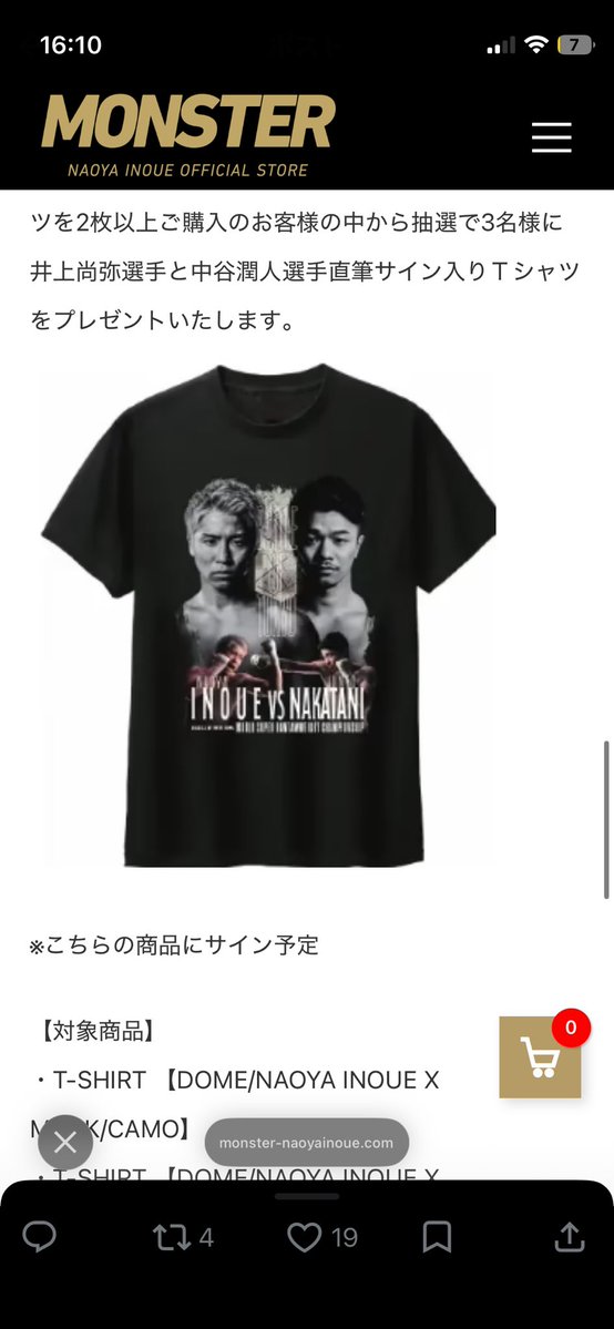 💟ここあ tweet media