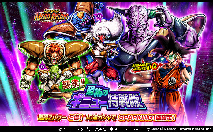 DRAGON BALL 23巻 恐怖のギニュー特戦隊 初版✡ Yahoo!オークション