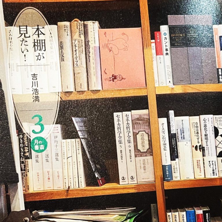 吉川浩満 tweet media