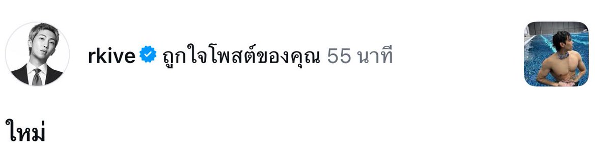 พี่เค้าแวะมาดูอ่ะ ทำไงดี 👉🏻👈🏻