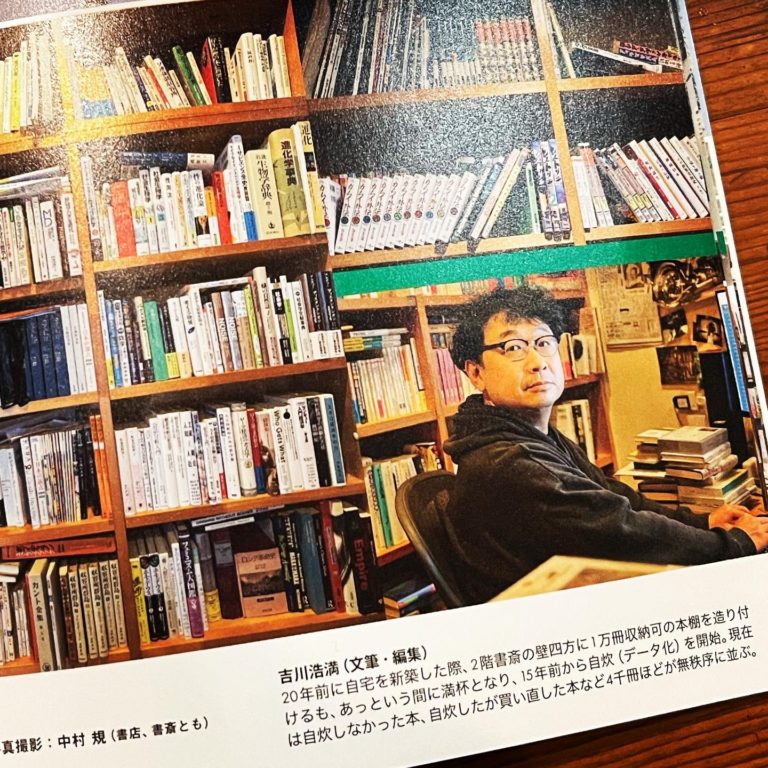 吉川浩満 tweet media