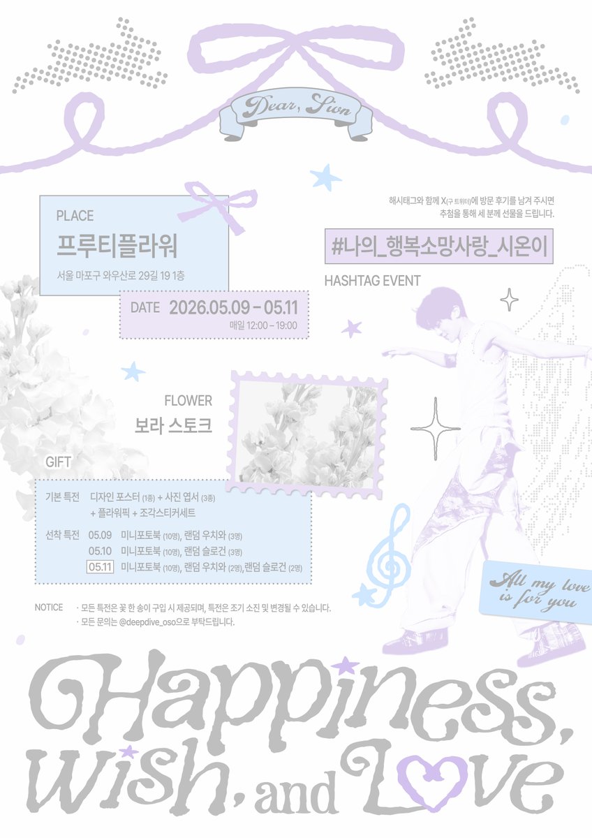 deep dive tweet media