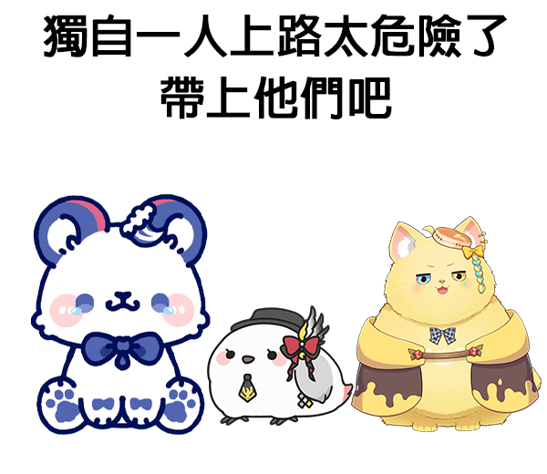 Toradon-封面委託開放中 tweet media