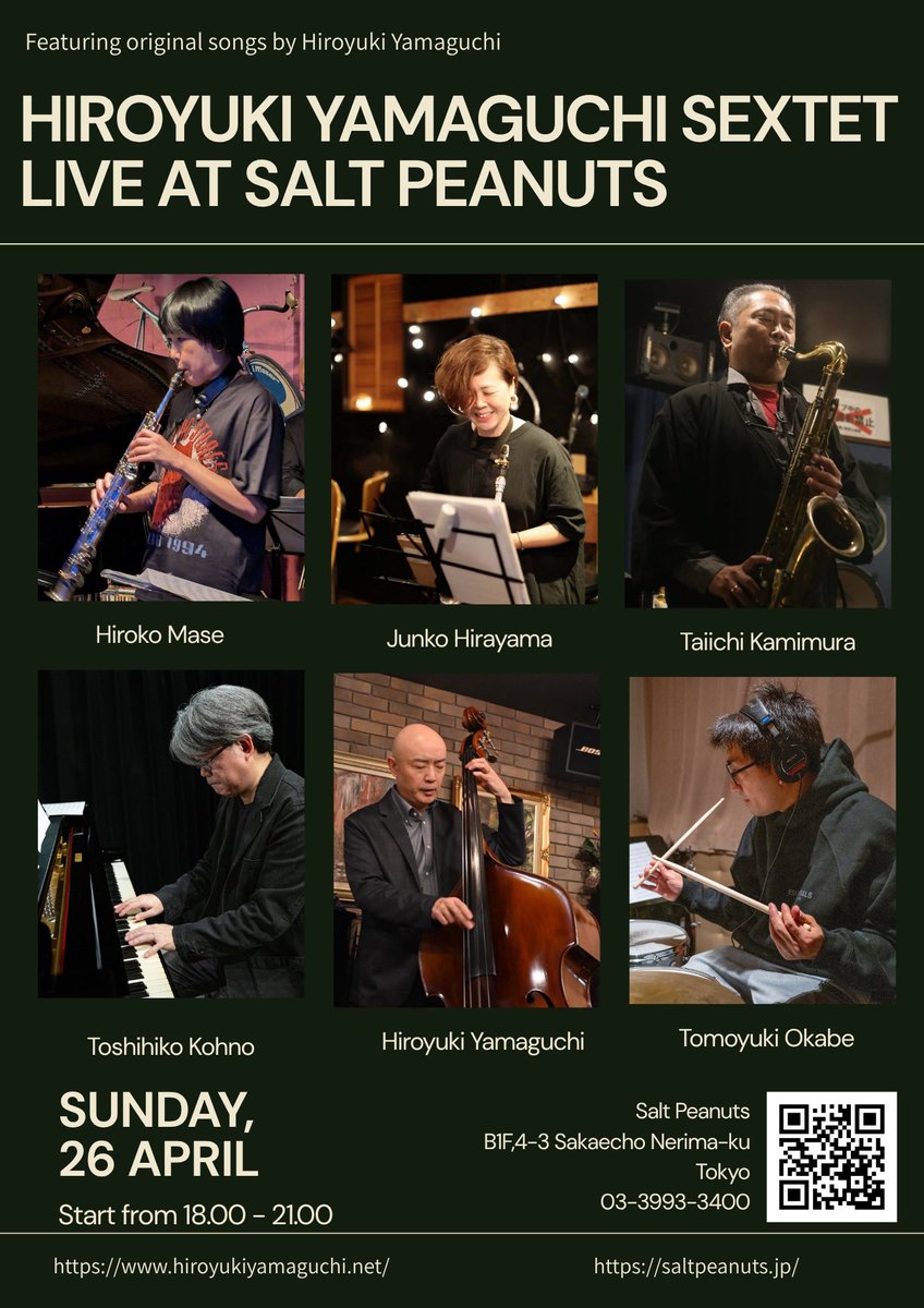 hiroyukiyama_jb's tweet photo. 4月26日(日) 18時より
江古田そるとぴーなつにて
New Sextet のライブです。ぜひ!
#jazz #tokyo #ekoda #saltpeanuts https://t.co/BYwysrXkhE