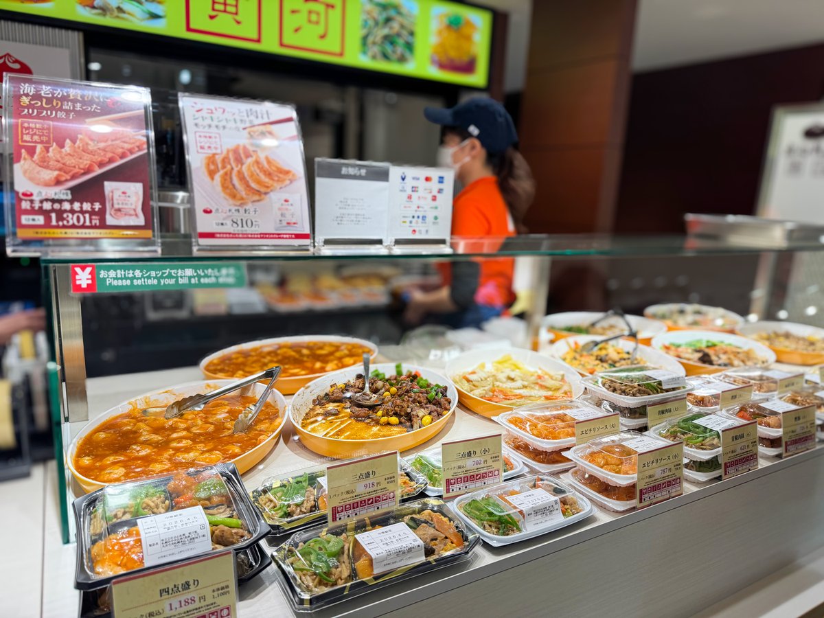 北海道名物 松尾ジンギスカン【公式】MatsuoJingisukan tweet media