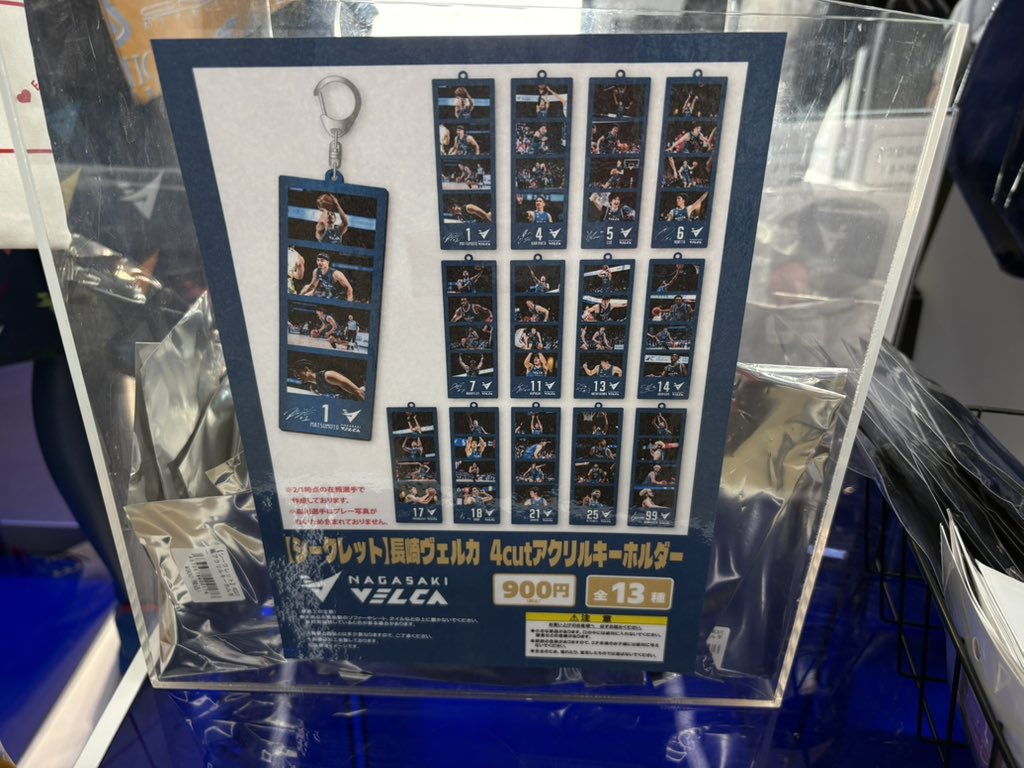 fnatic20周年特別box グッズセット　値下げ交渉可 Amazon.co.jp: 遊戯王 SSB1 [魔妖/特製ストレージボックスのみ] SECRET