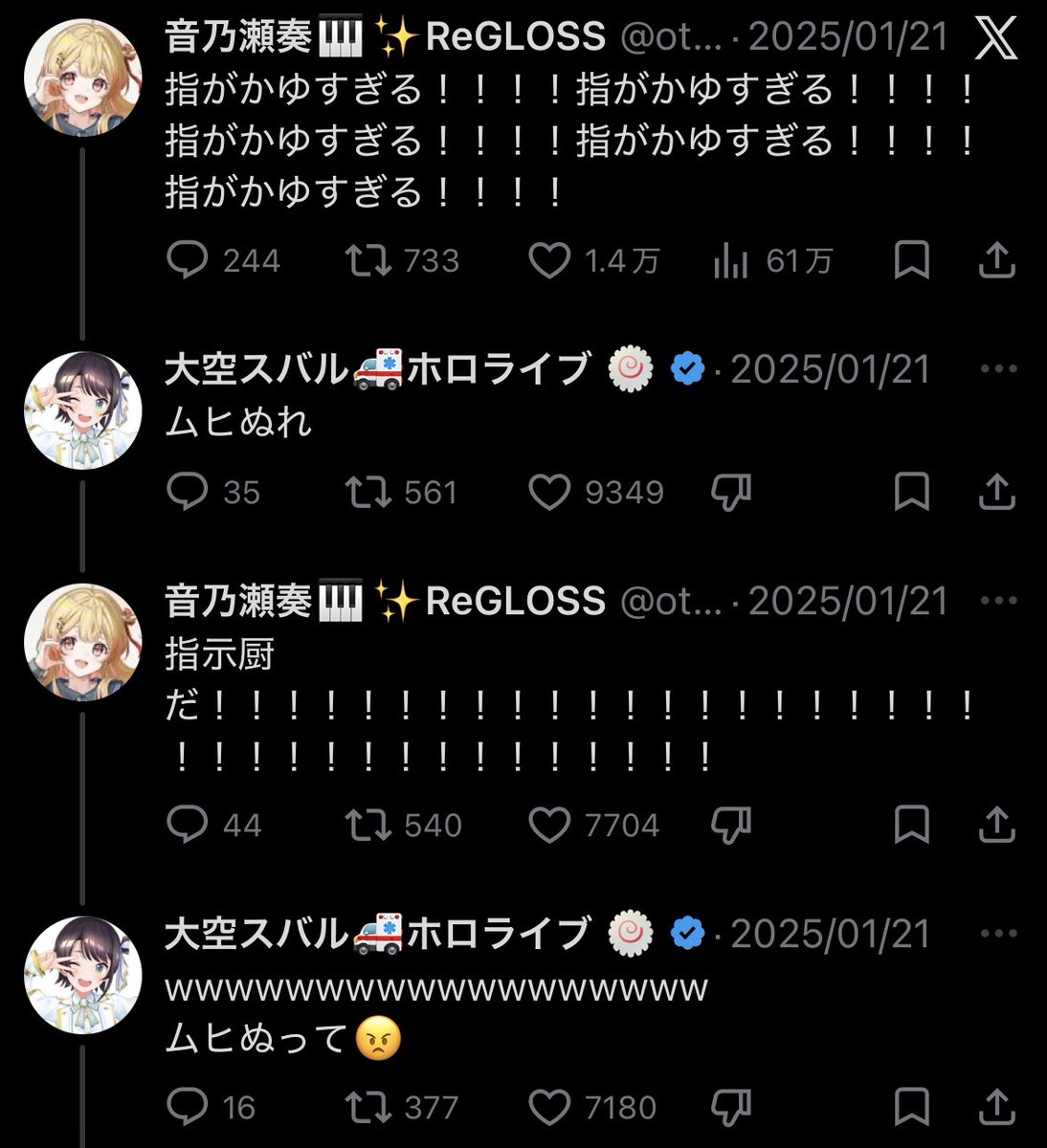 ホロメン迷ツイート集 tweet media