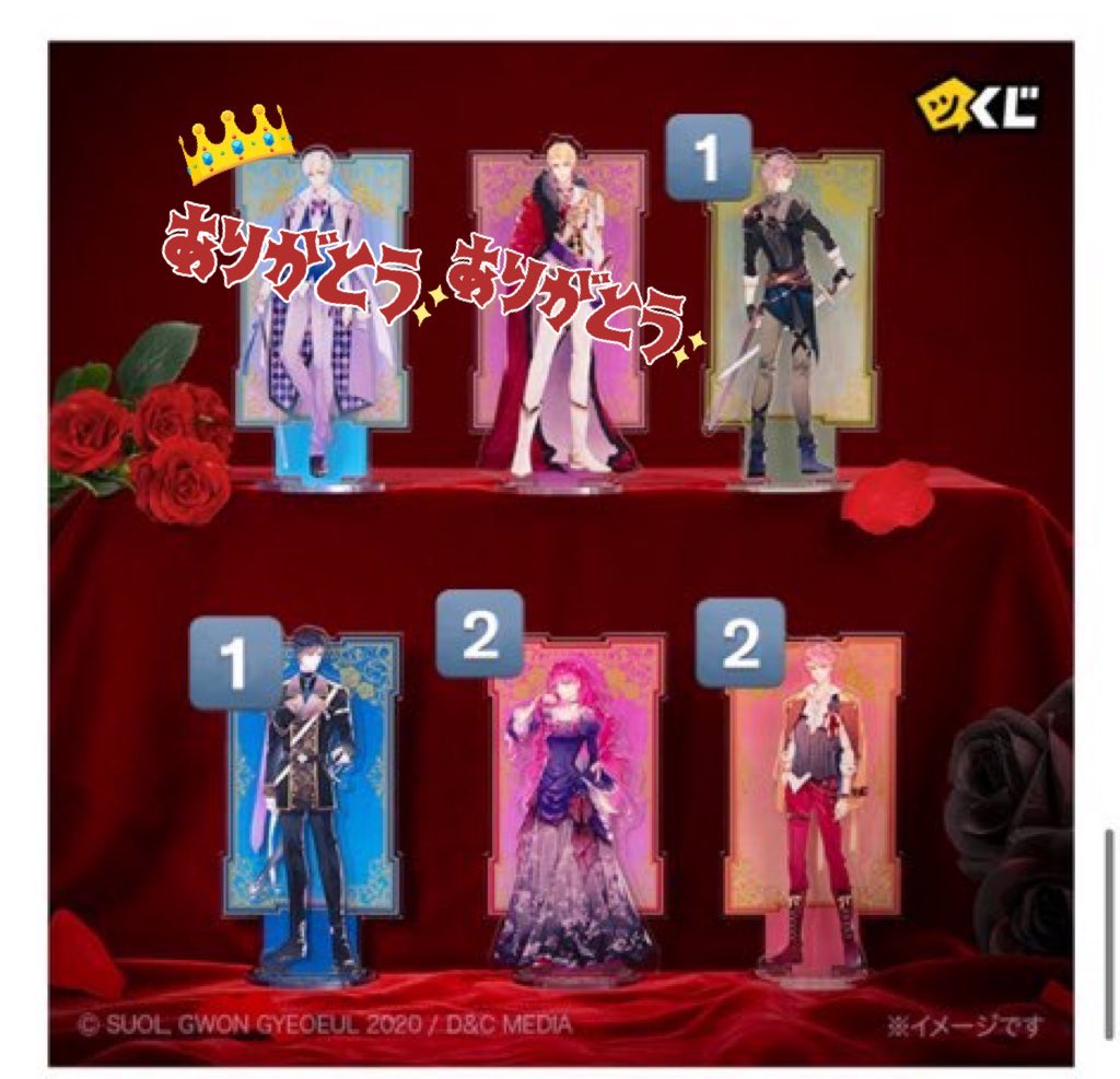 香夜🌾/🐾 tweet media