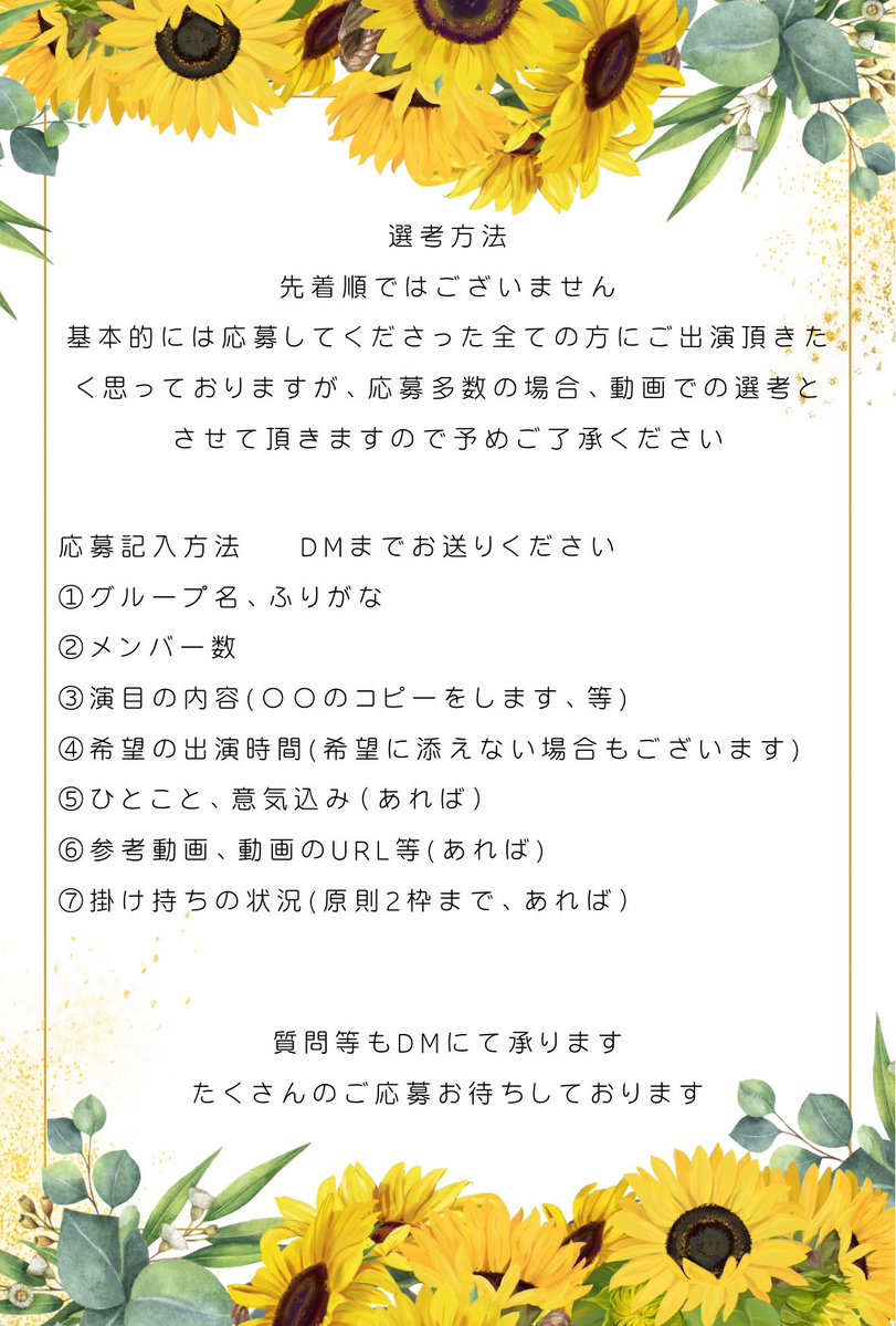 Okey-Dokey-Stage👍🏻 #おけすて tweet media