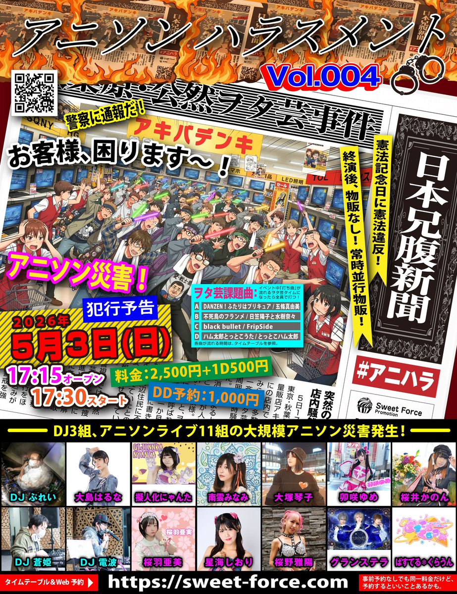 【公式】グランステラ💫【グラステ】 tweet media