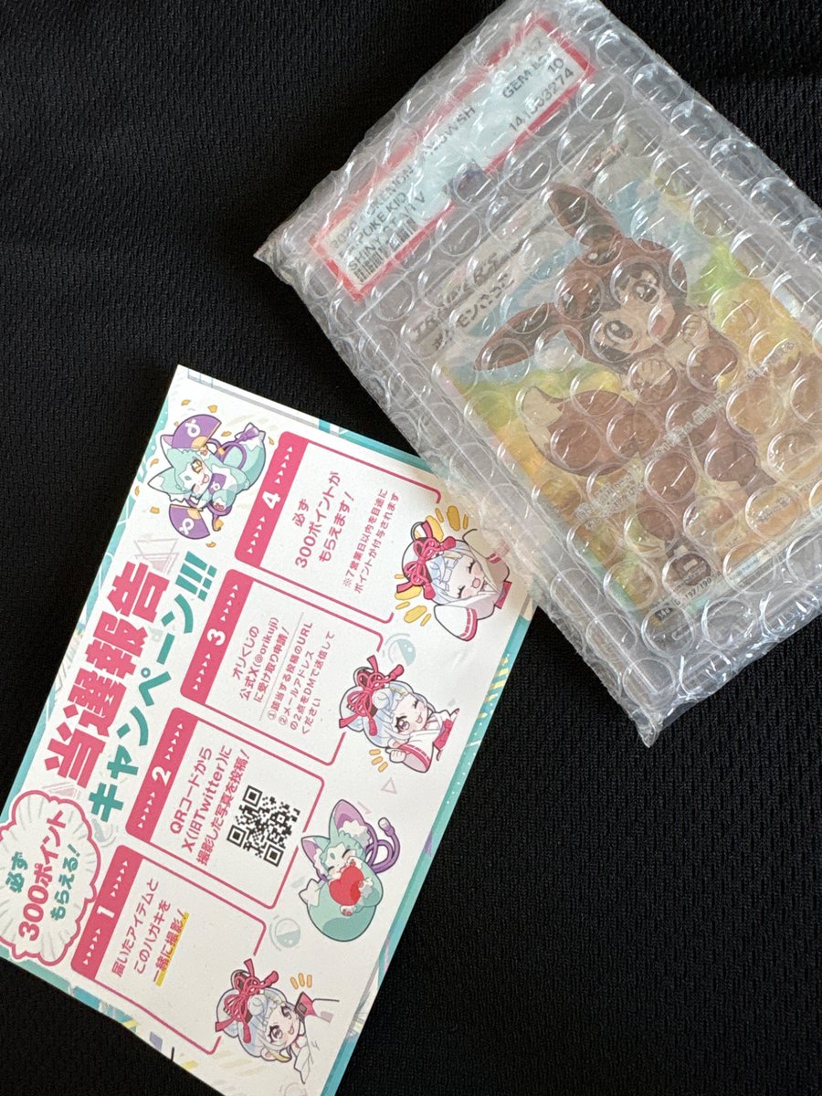 ゆちくん tweet media