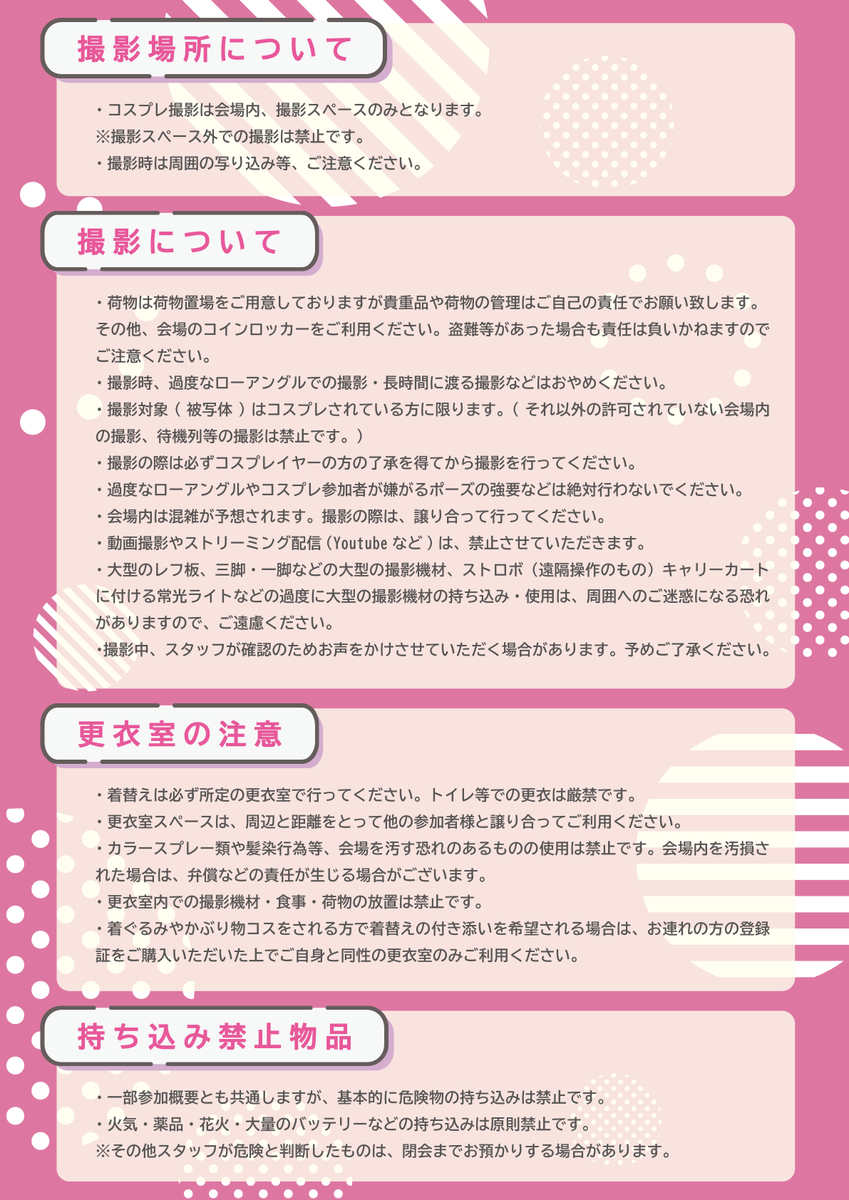 TOKYO ERG SUMMIT tweet media