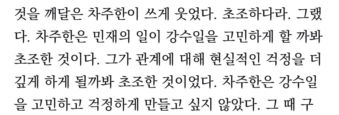 jjypunch tweet media