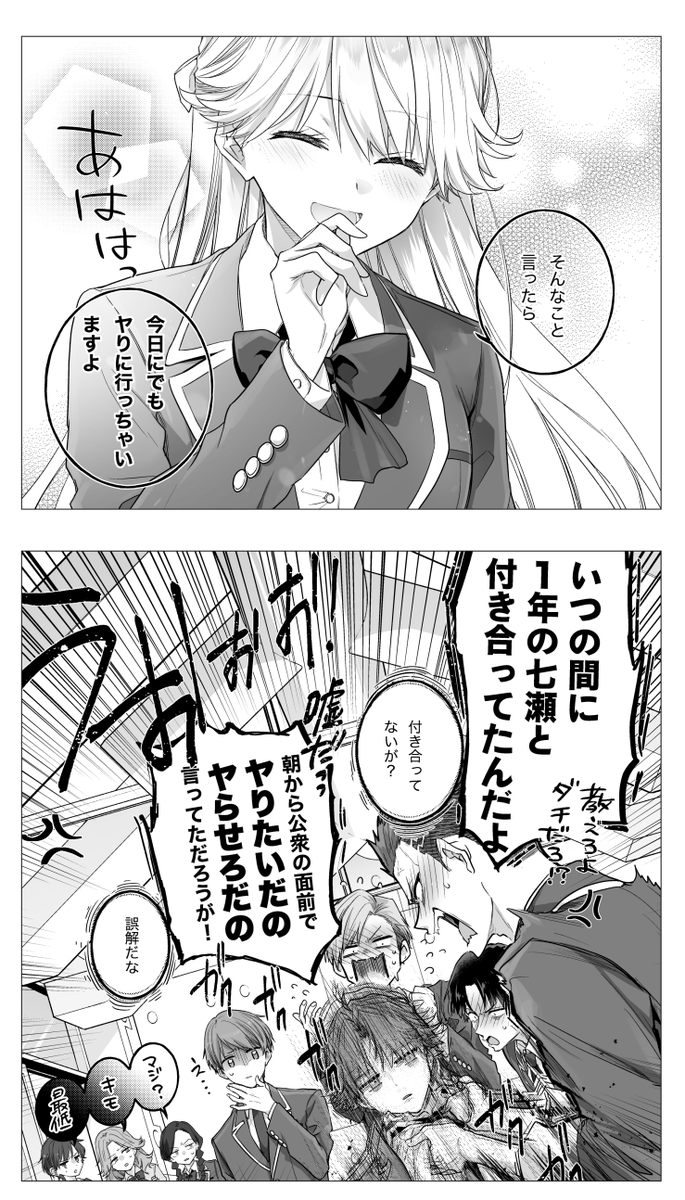 『よう実』第5話配信組の方視聴お疲れ様でした!
ここで放送された範囲のコミカライズをご紹介

https://t.co/YqYgz2Verp

アニメ勢「存在しない記憶だ(困惑)」

原作勢「存在しない記憶だ(困惑)」

原作サイド「存在しない記憶だ(困惑)」

コミカライズ漫画家「存在しない記憶だ(困惑)」 
