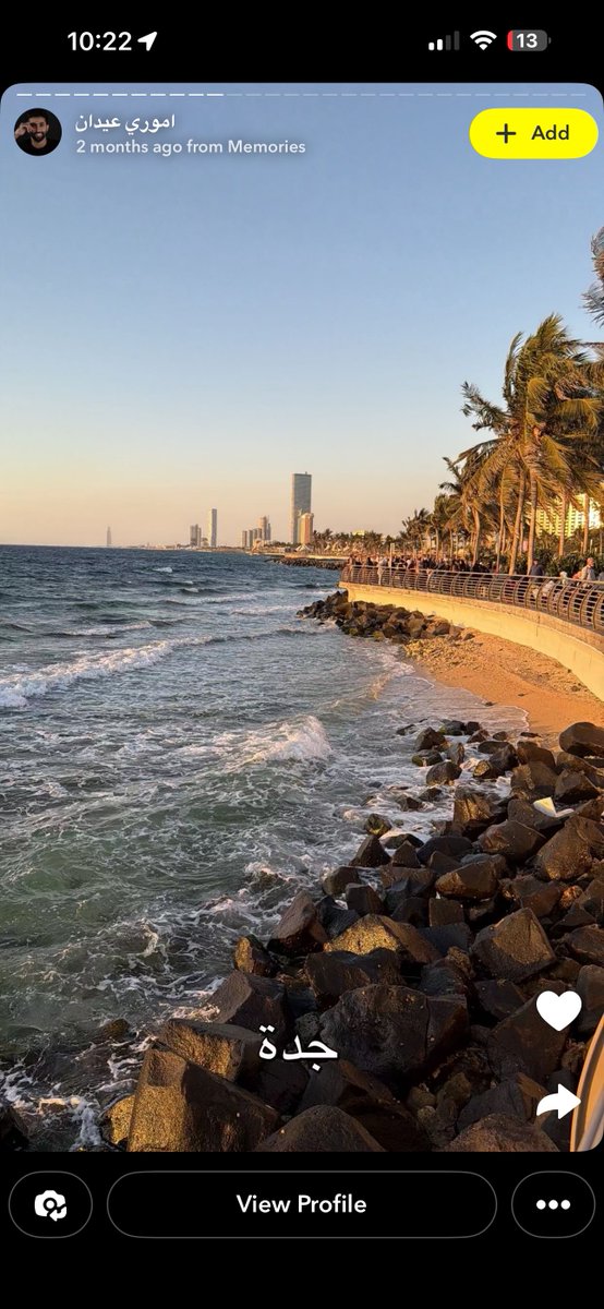 هذا عراقي اسمه " اموري عيدان " في السناب شات ينزل يومياته والولد مو مضبوط اطلاقاً الي يشوف صوره بيعرف شقصد.. المهم قاعد بوسطنا وبالسعوديه وتحديداً  " جده " وقاعد يمدح ويدعي لايران وهو بالسعوديه بالخليج ! 

وصلوا صوتنا للحكومه ، يارب نسمع تم القبض