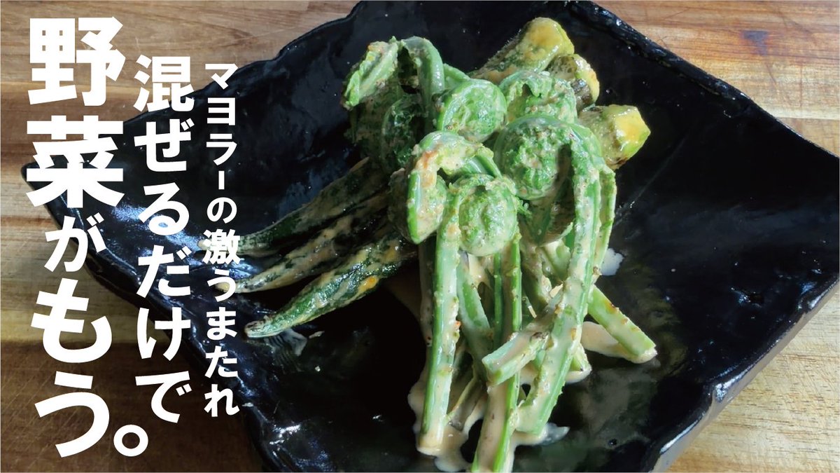 くまの限界食堂 tweet media