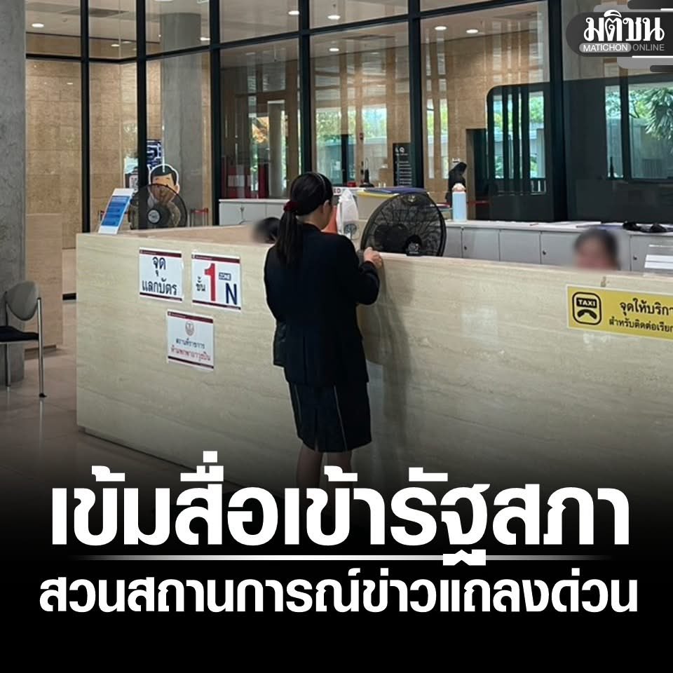 Public Punching Bag tweet media