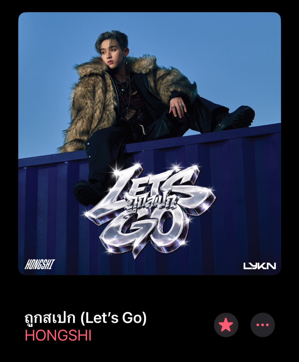 emi Ღ saw lykn tweet media