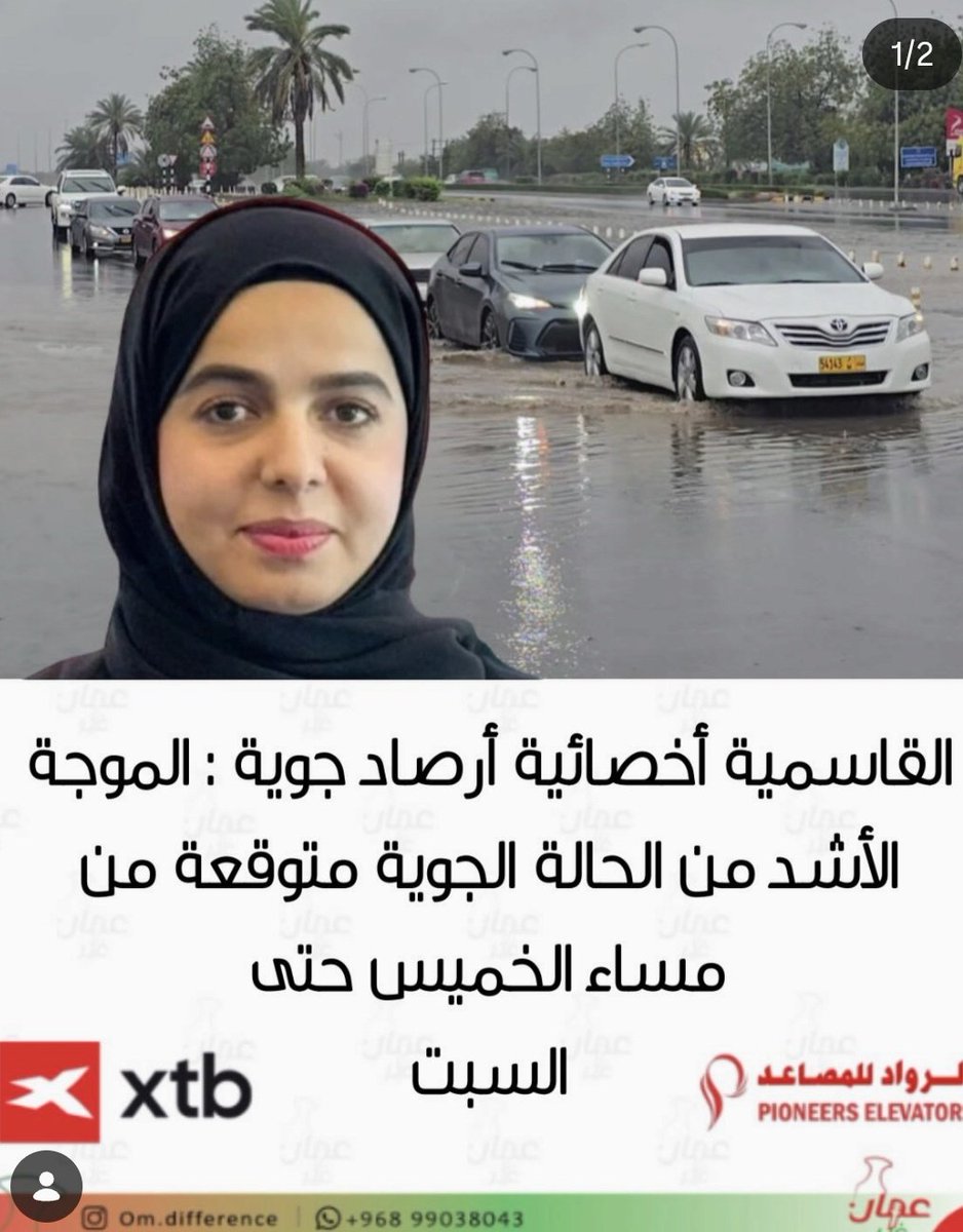 الصااافي✨ tweet media