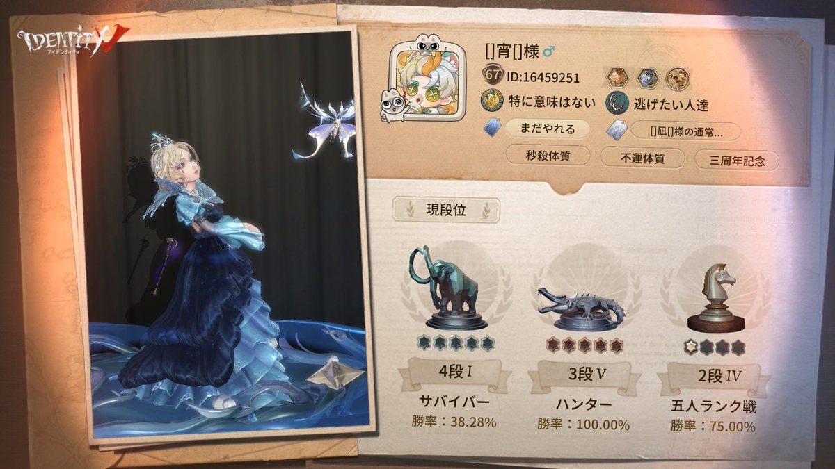 xlVql's tweet photo. 私と一緒に「identityV」で遊ぼう！ https://t.co/NXvxKCcCQk