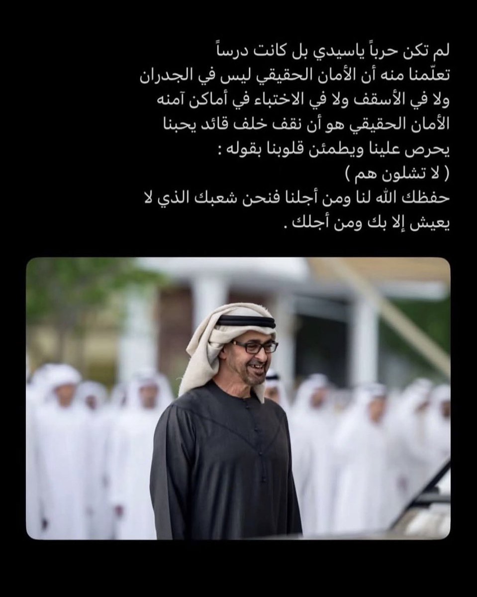 Sally2022🇦🇪 tweet media