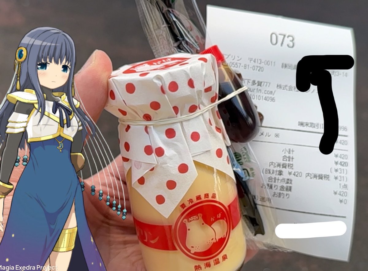 「RD」 tweet media