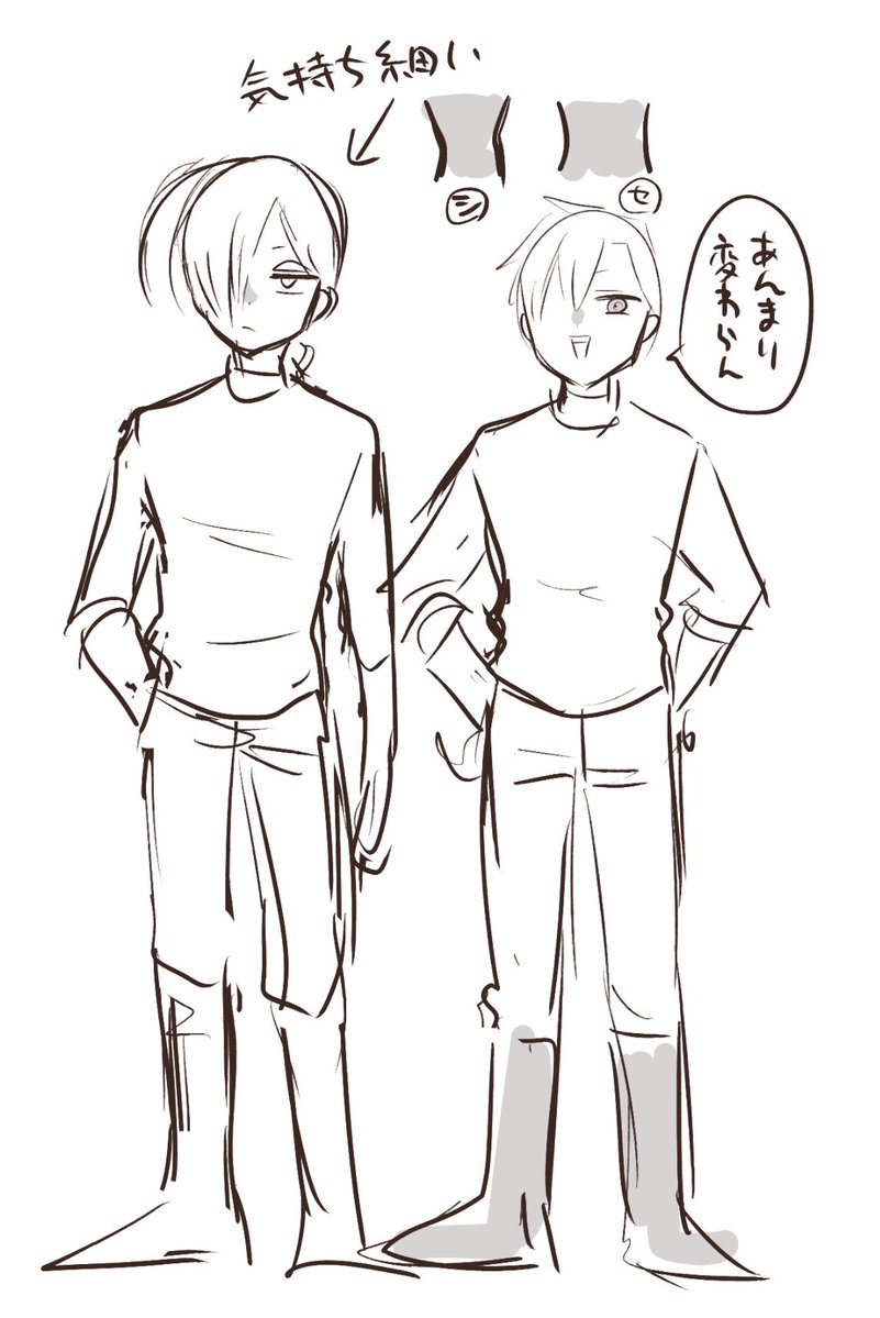 次見やをら🐈‍⬛ tweet media