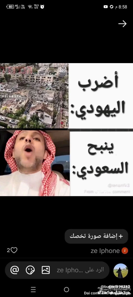 ☬مجاهد☬ tweet media