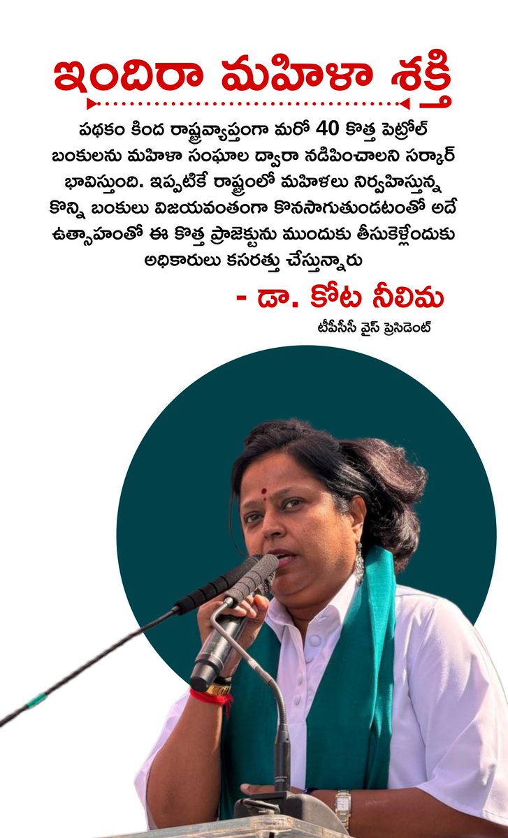 WithKotaNeelima tweet media