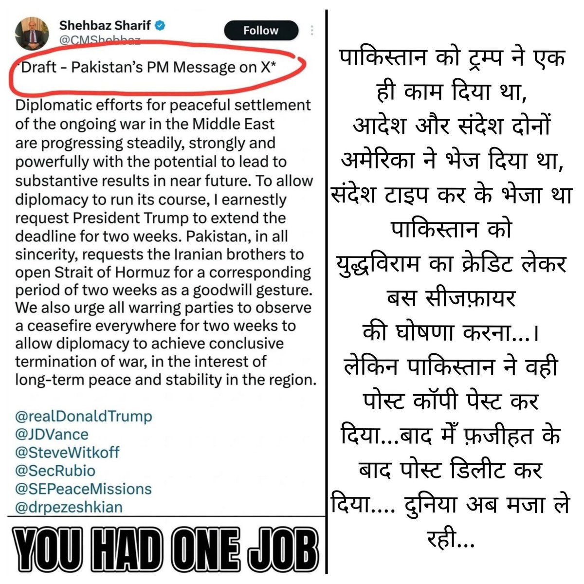 Ms.Bhumi tweet media